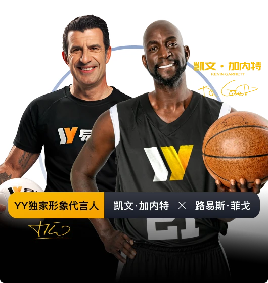 易游体育主题识别图片