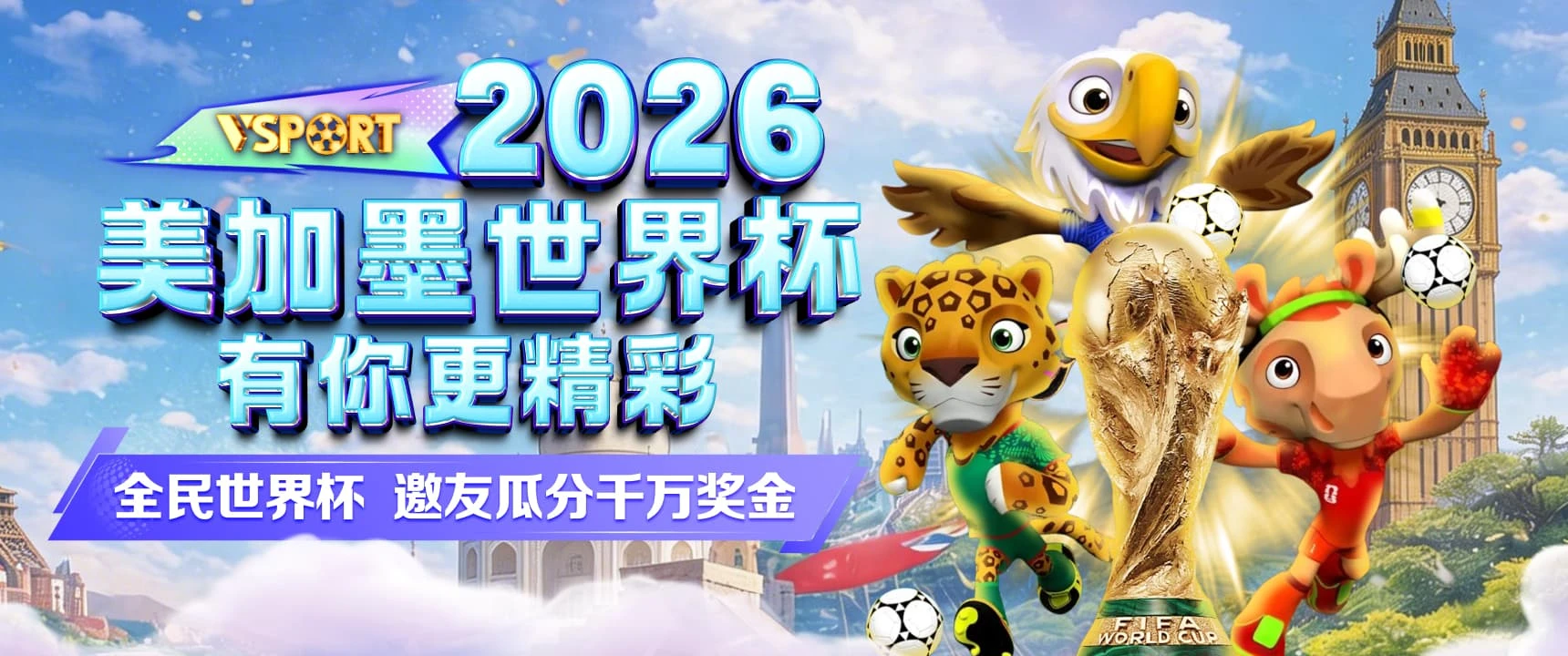 第二张休闲主题海报