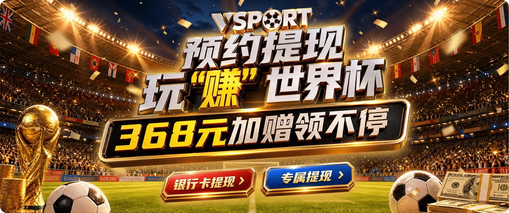 第三张休闲主题海报
